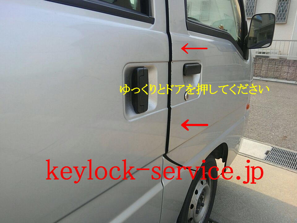 車のインロック。慌てずにドアをゆっくりと閉める方向に押してください。そうすればロックは解除できるんです。かぎ屋滋賀.jp